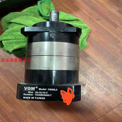 PG90L2-20-19-70-Y VGM聚盛减速机