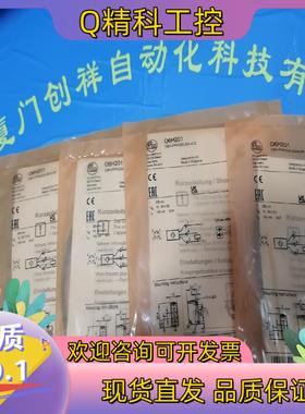 现货IN5224传感器IFMIN5224易福门全新