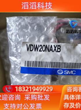 现货SMCVDW20NAXBVXD260NAXB我私聊吧～