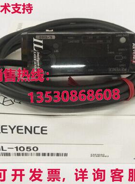 供应原装Keyence IL-1050 激光传感器 IL1050