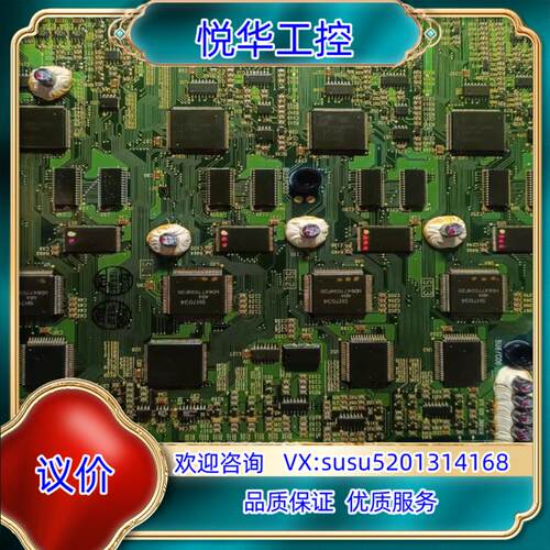 安川CPU ETC615872基板出售，实拍如图议价
