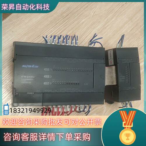 现货新品特惠PLC工控板FX3U控制器成色冲新