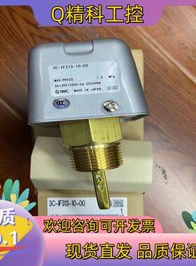 现货3C-IF313-10-00