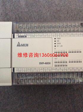 （请询价）DeIta/台达PLC， DVP48EH00T3 实物拍摄，议价