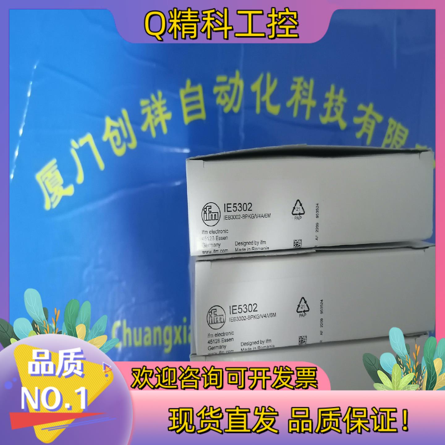 现货OJ5186传感器IFM0J5186易福门全新
