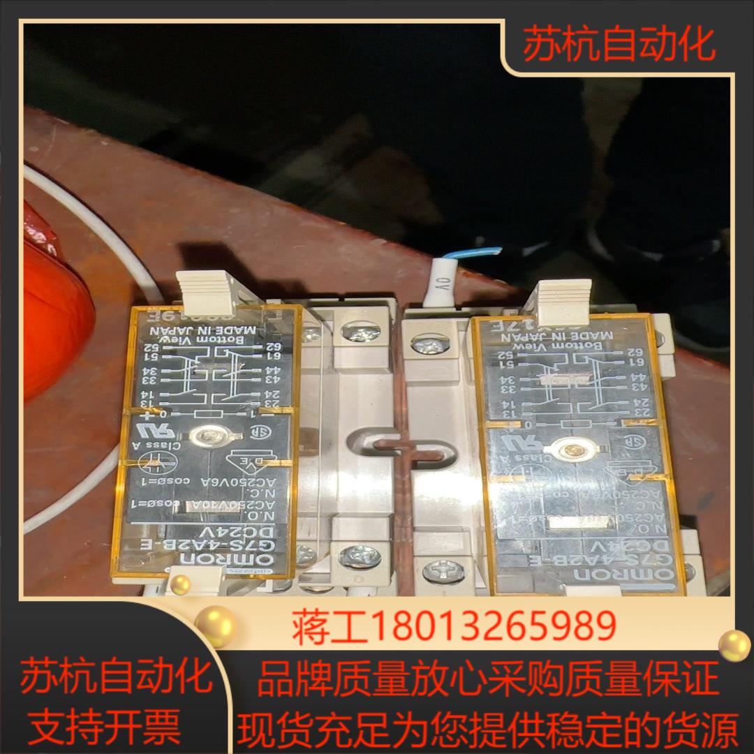 g7s-4a2b-e  DC24。2只议价