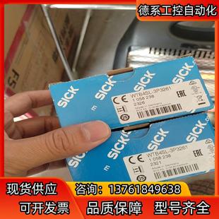 原装 3P3261漫反射 正品 SICK西克光电开关WTB4SL