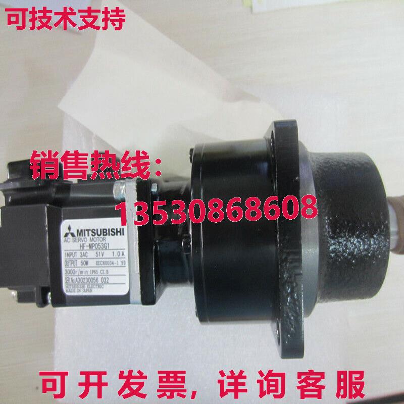原装供应交流伺服电机HF-MP23G1