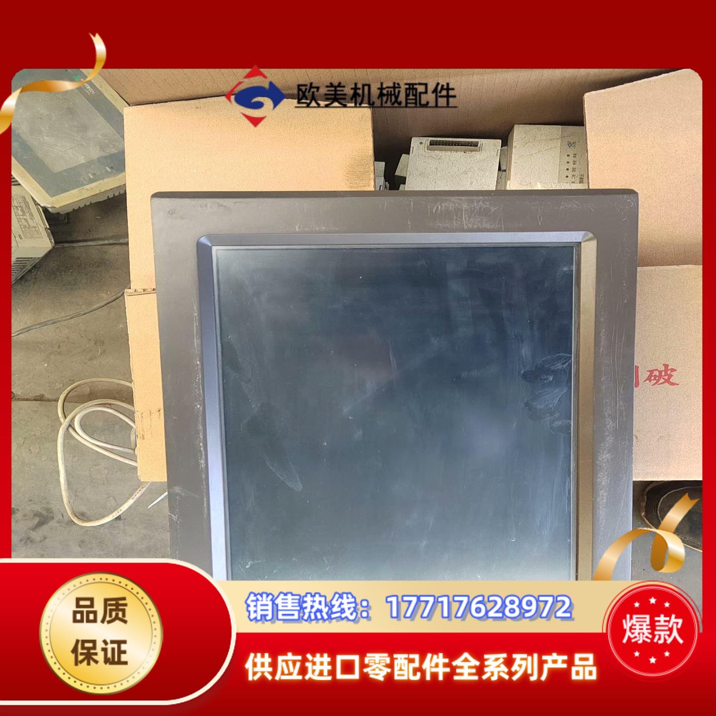 昆仑通态触摸屏TPC1262Hi触摸屏，件。触摸灵敏议价