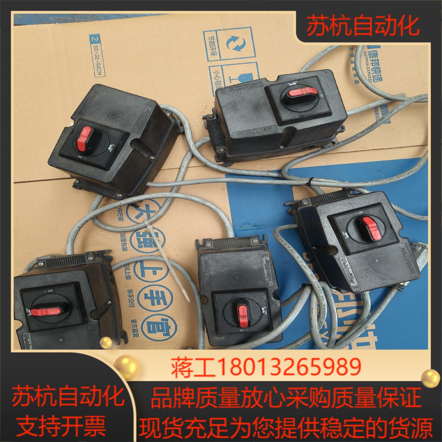 魏德米勒weidmuller隔离开关QT16FT3议价