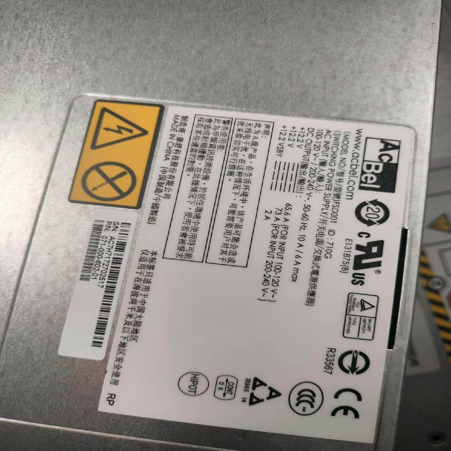 （设备配件）  unity3--EC071 01-FSD01000602