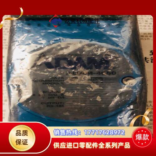 研华ADAM4050,全新，功能正常，需要请联系。议价