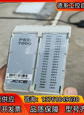 原装 大工计控 PEC7000