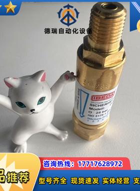 IBEDA阻火器DGN-O  NPT1/4 氧气型全新未使用议价
