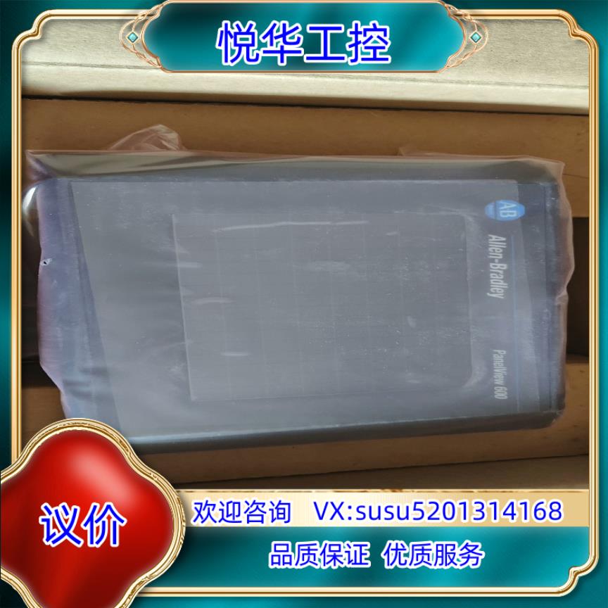 AB屏2711-T6C3L1全新原装正品，喜欢的来议价