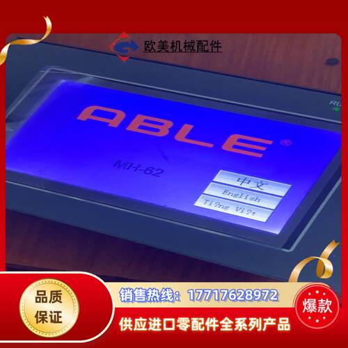 顾美一体机 EX2N-43KH-24MT-4AD-2EK2V议价