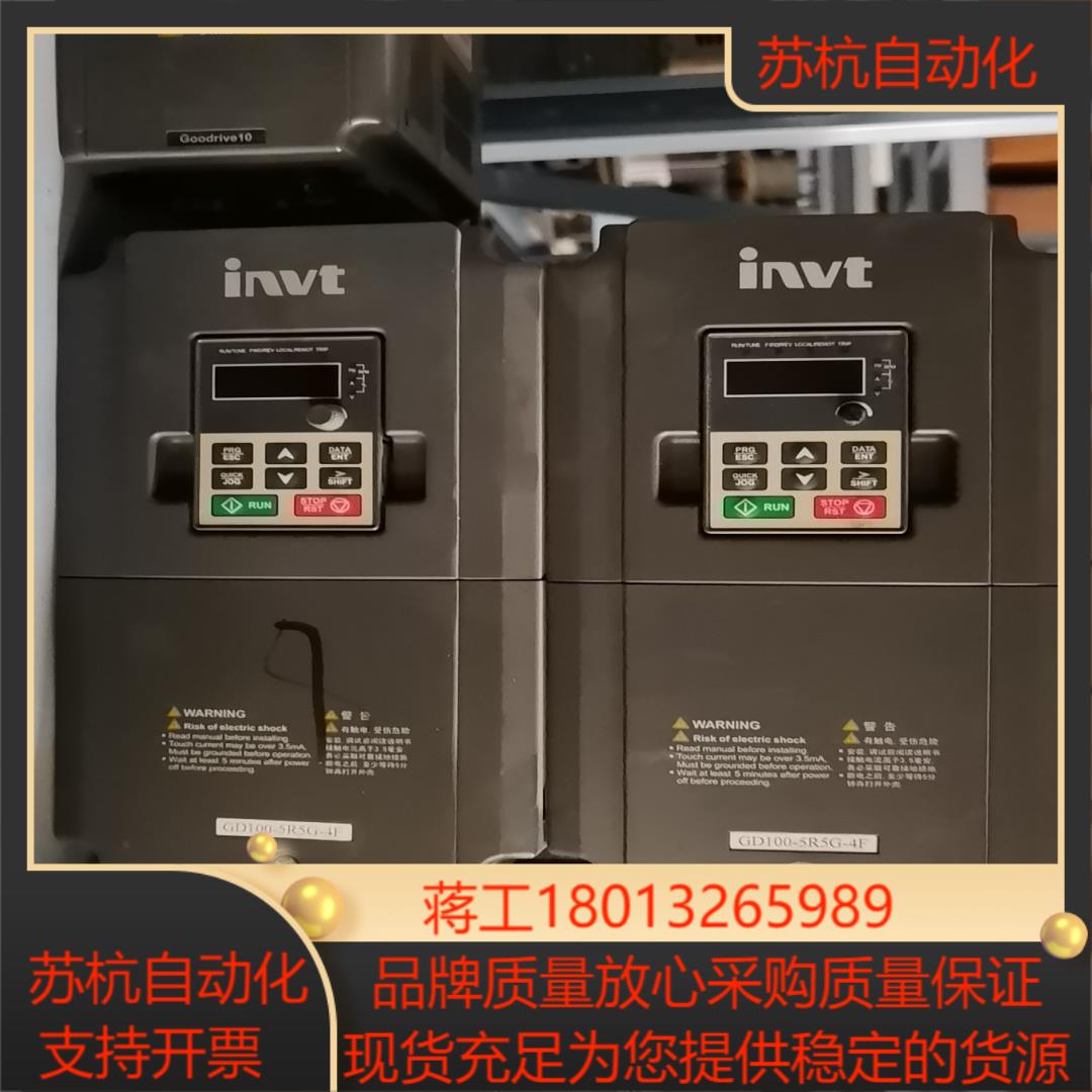 GD100-5R5G-4英威腾变频器5.5KW实物拍