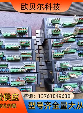 MD5-HF14-A步进驱动器功能正常