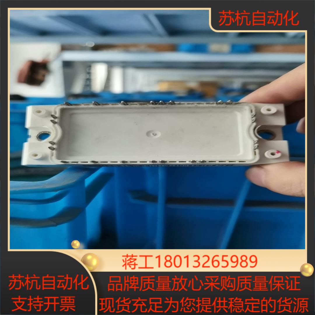 英飞凌IGBT模块