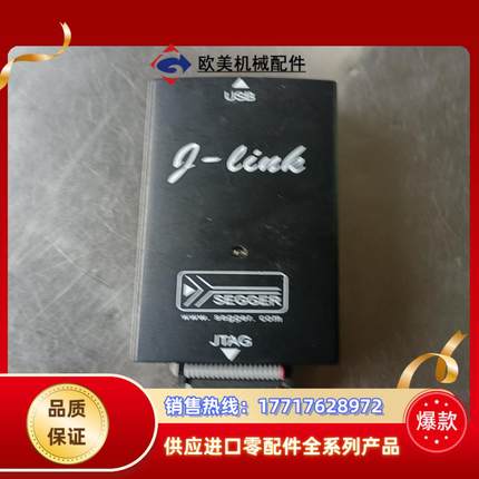 原装正品SEGGER  J-Link真器，点我想议价