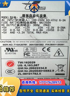 原装 新居AT电源HG2-6300P ROHS工控机设备仪器议价