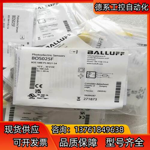 全新原装BALLUFF巴鲁夫 BOS025F BOS 18M