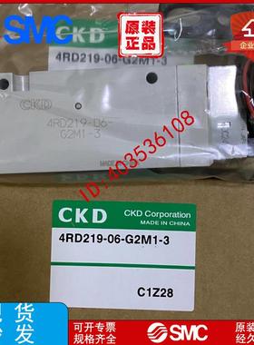 CKD电磁阀 4RD219/4RD229/239/249/4RD319/329-06-08-E2/E2M1-3