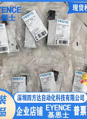 托电磁阀 VUVG-B14-P53E-ZT-F-1T1L 573485/573486/573477/573487