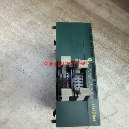 【荣强工控】FP0-E16YT AFP03340