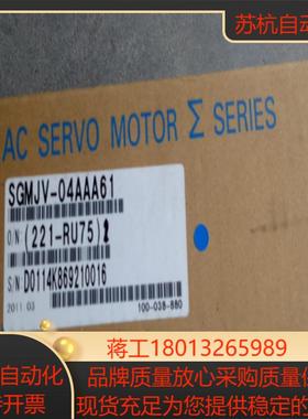 SGMJV-01 02 04 08AAA61 ADA6C2C