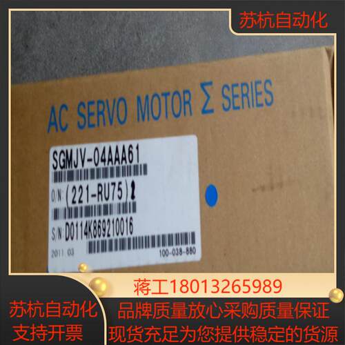 SGMJV-01 02 04 08AAA61 ADA6C2C