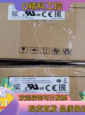 现货台达ECMA-C20807RS伺服电机