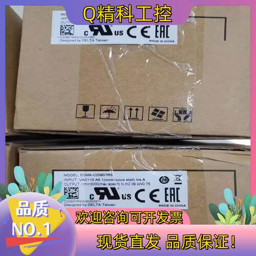 现货台达ECMA-C20807RS伺服电机
