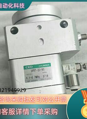 CKD旋转气缸SFRT-20-90 私聊