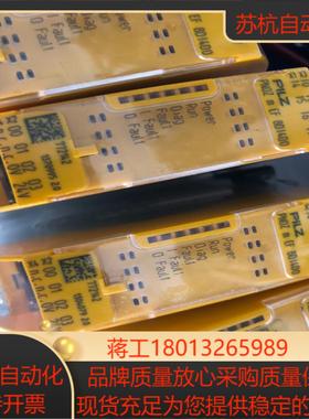 pilzpilz 772142 8Di4Do扩展模块全新未拆