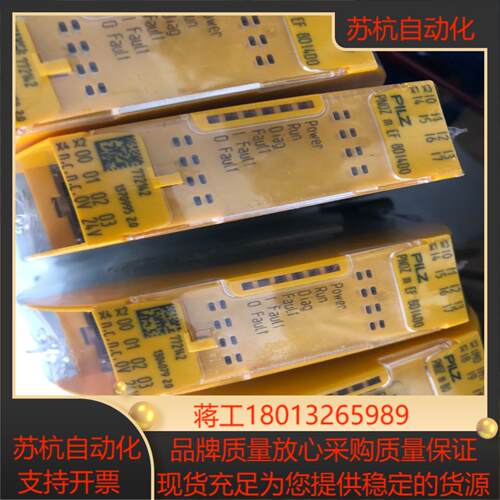 pilzpilz 772142 8Di4Do扩展模块全新未拆