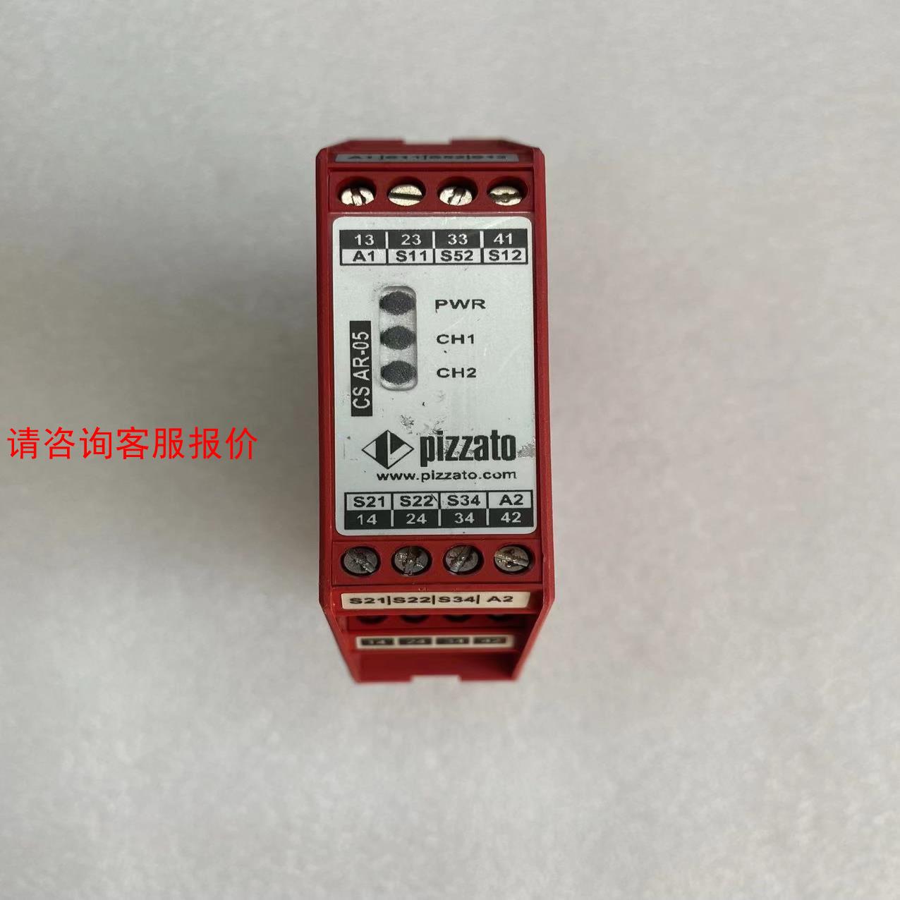 pizzato安全继电器墨镜，型号CS AR-05V024，