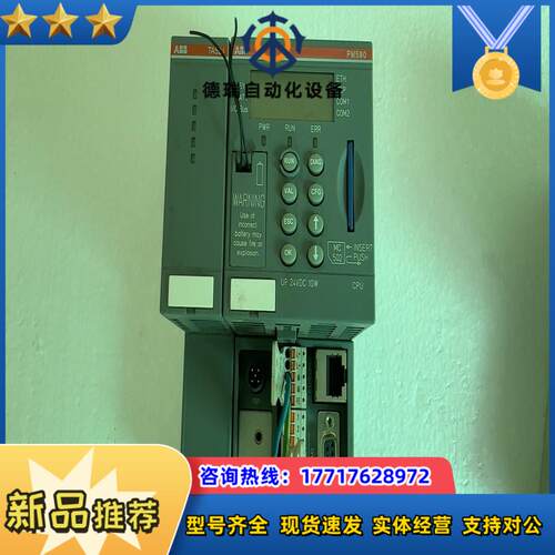 ABB CPU模块PM590-ETH E1 原装 现货1议价