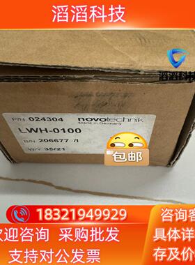 现货Novotechnik位移传感器电子尺LWH-0100原