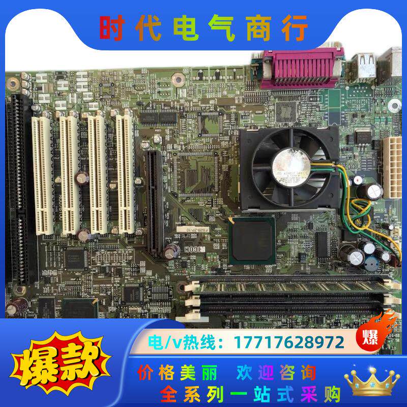 现货 RICOH理光主板FB2B-LP-10  成色新议价