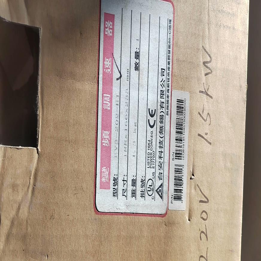EV3-202-H1 台安220V1.5KW变频器纯新带包装(崽崽配件)