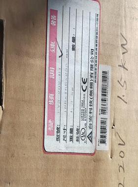 EV3-202-H1 台安220V1.5KW变频器纯新带包装(崽崽配件）