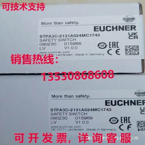 原装供应STPA3D-2131A024MC1743 090230
