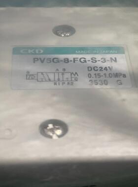 CKD电磁阀PV5G-8-FG-S-3-N，全新原装正品