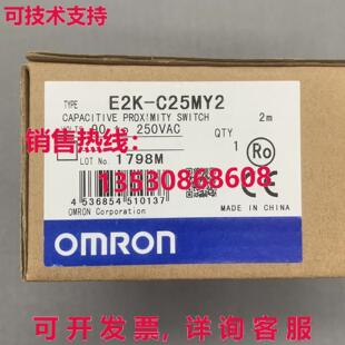 供應(yīng)原裝 C25MY2 接近開(kāi)關(guān) E2KC25MY2 E2K