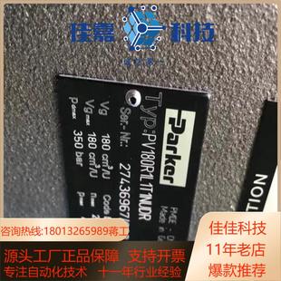 全新PV180R1L1T1NUDR派克柱 机电机械五金 原装
