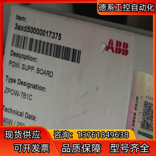 ZPOW-7B1C,全新