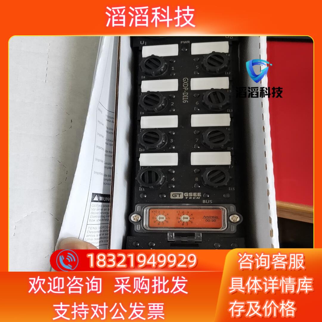 现货GT GSEE原装吉诺GXPI-4RF GXPI-DIO16