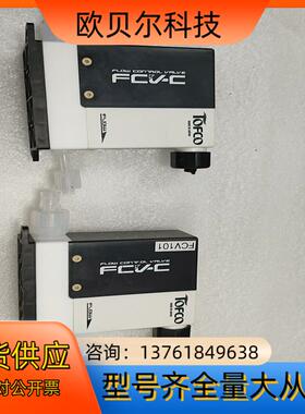 TOFCO FCV-C40-G08-A1000-AAA H2