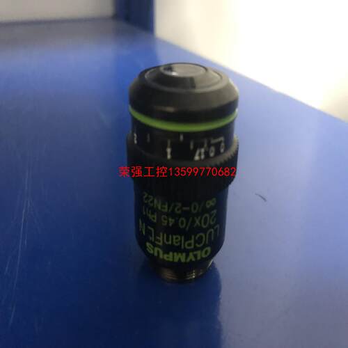 【荣强工控】奥林巴斯物镜 LUCPIanFLN 20X/0.45Ph1